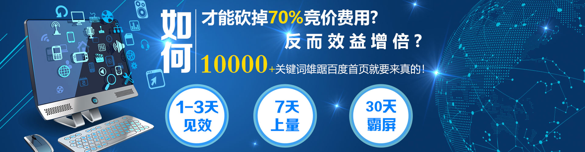 延川百度信息流