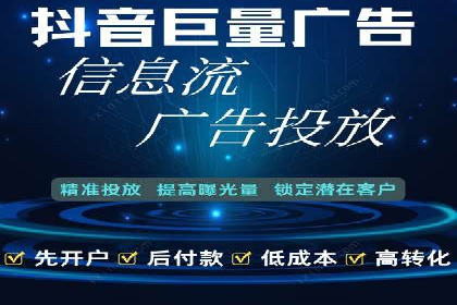 百度广告计费模式与案例分析