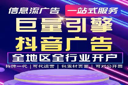 百度竞价费用全解析：看这些企业如何精准投入